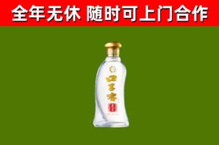 本溪烟酒回收口子窖.jpg