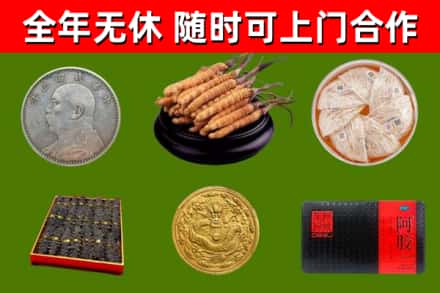 本溪回收礼品